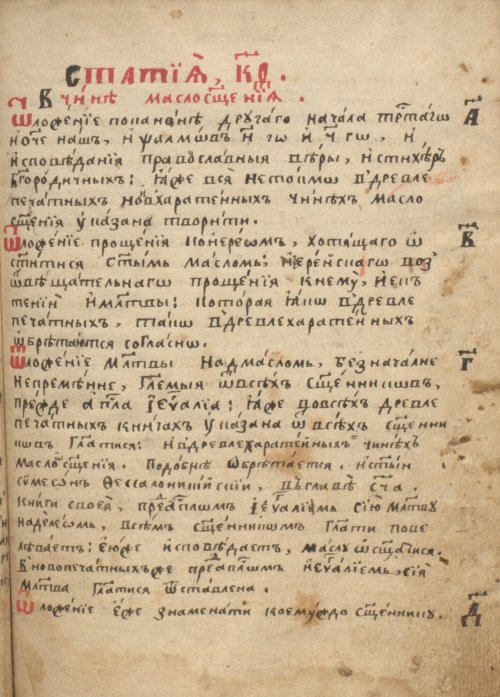 Страница 545