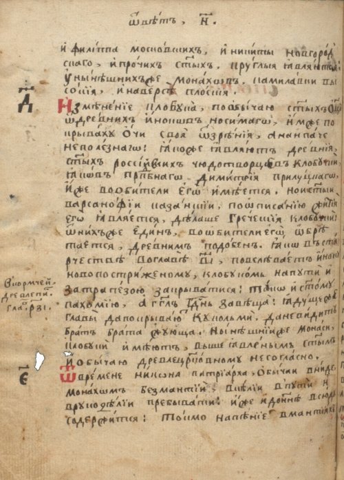 Страница 548