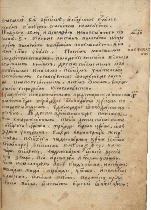 Страница 551