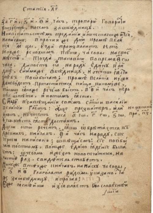 Страница 559