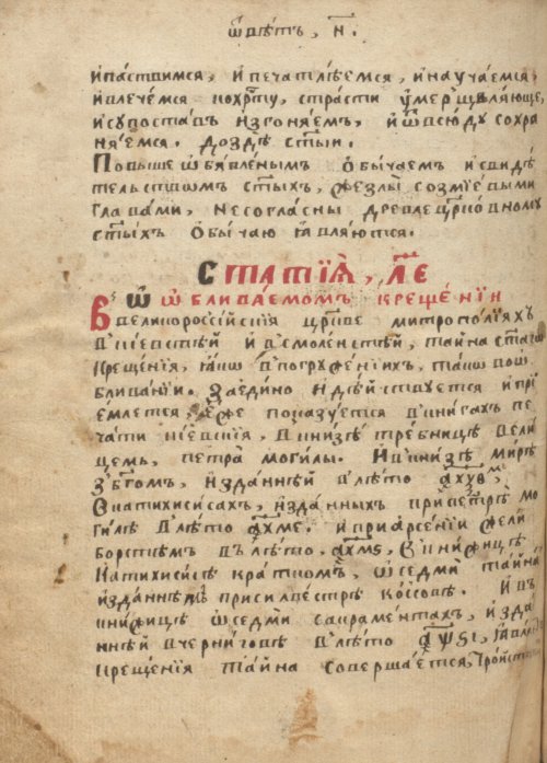 Страница 562