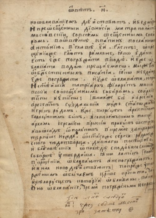 Страница 566