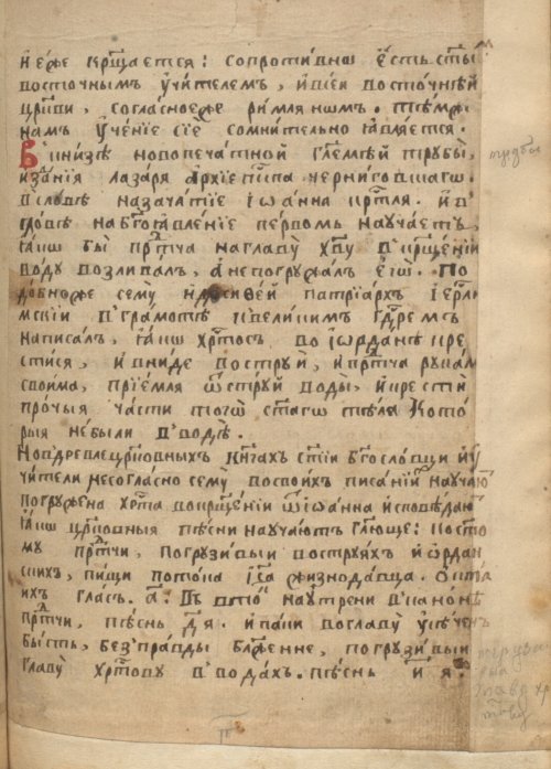 Страница 571