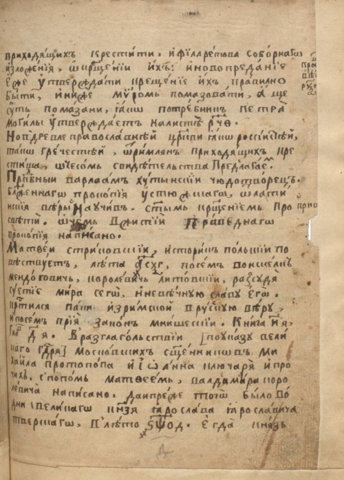 Страница 573