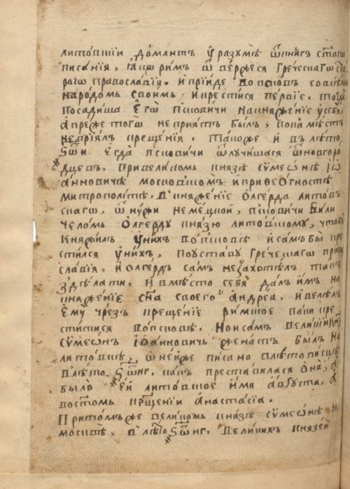 Страница 574