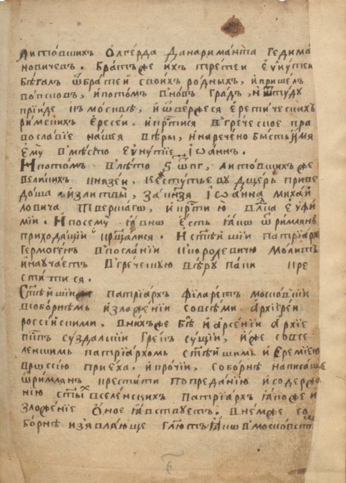 Страница 575