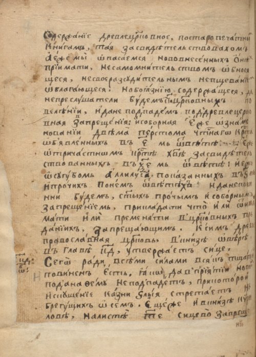 Страница 586