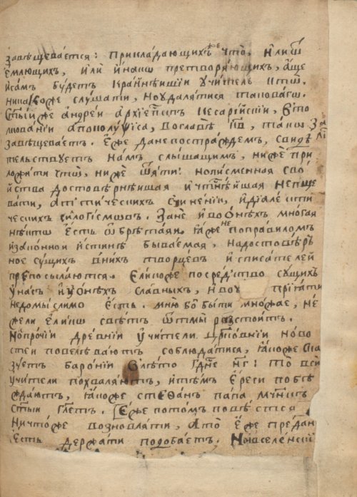 Страница 587