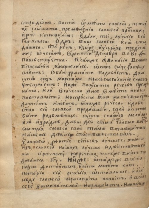 Страница 590