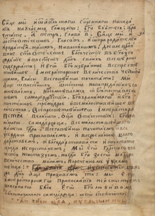 Страница 593