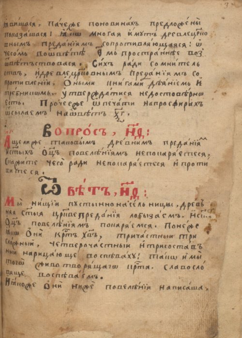 Страница 613