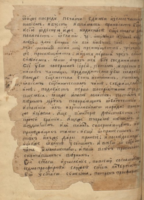Страница 618