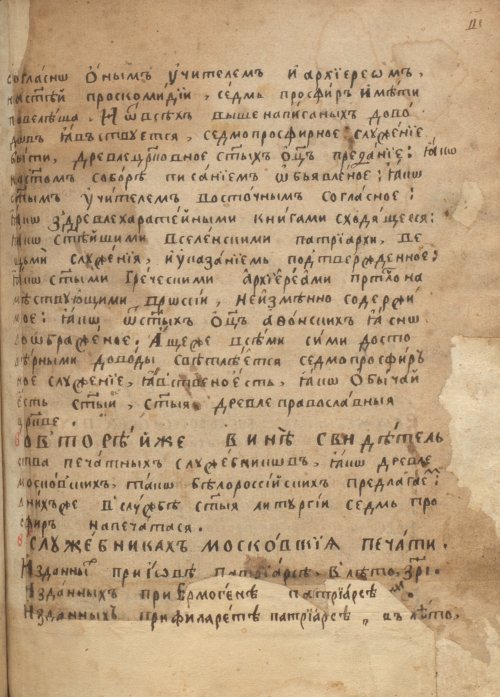 Страница 623