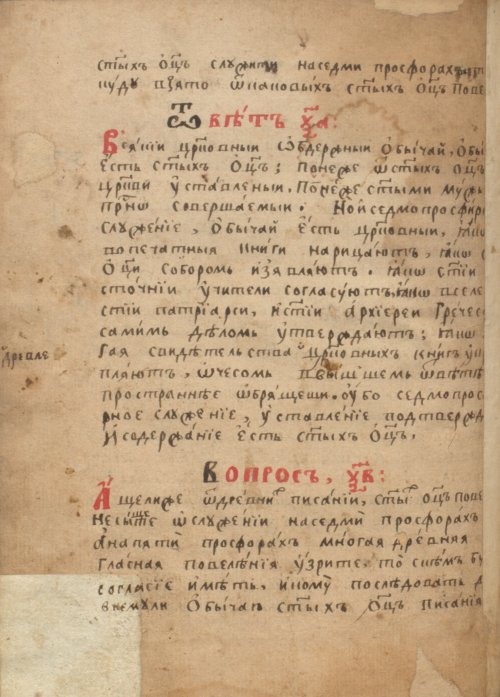 Страница 628
