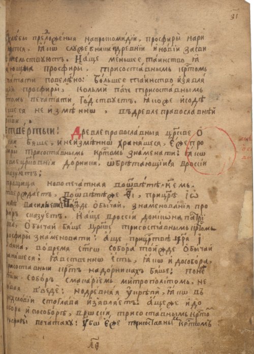 Страница 633