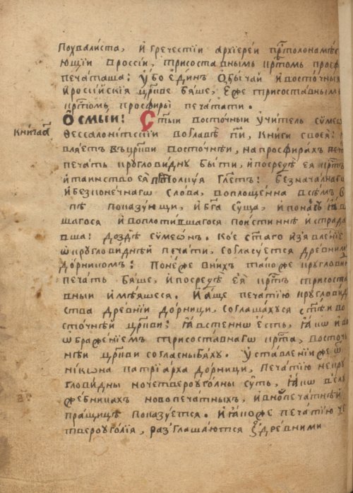 Страница 636