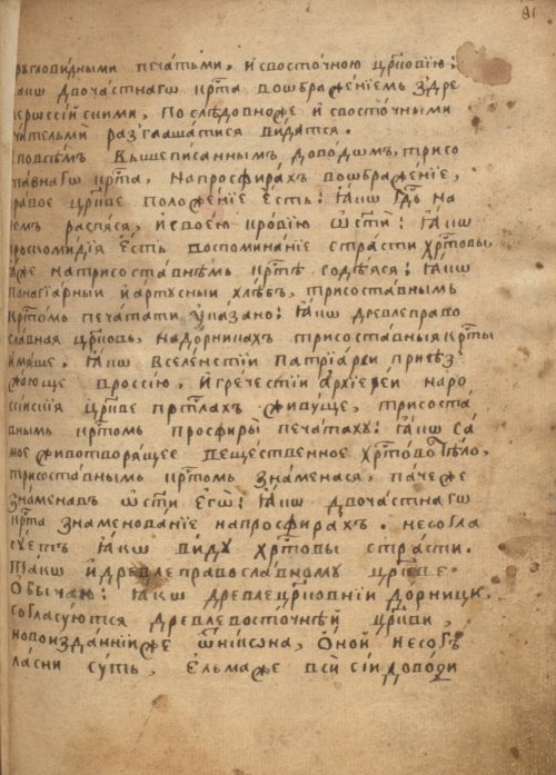Страница 637