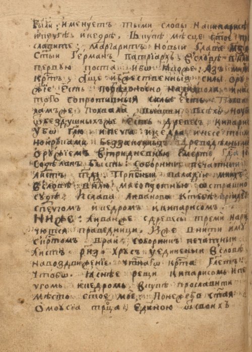 Страница 642