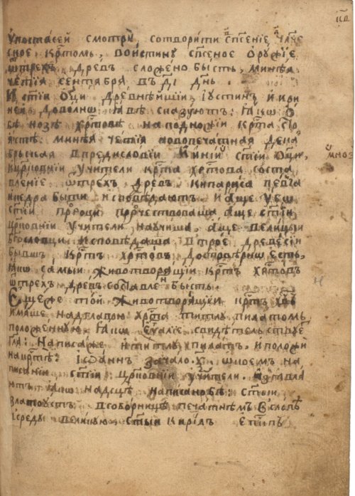 Страница 643