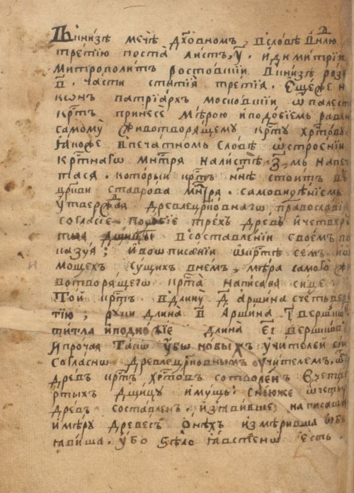 Страница 646