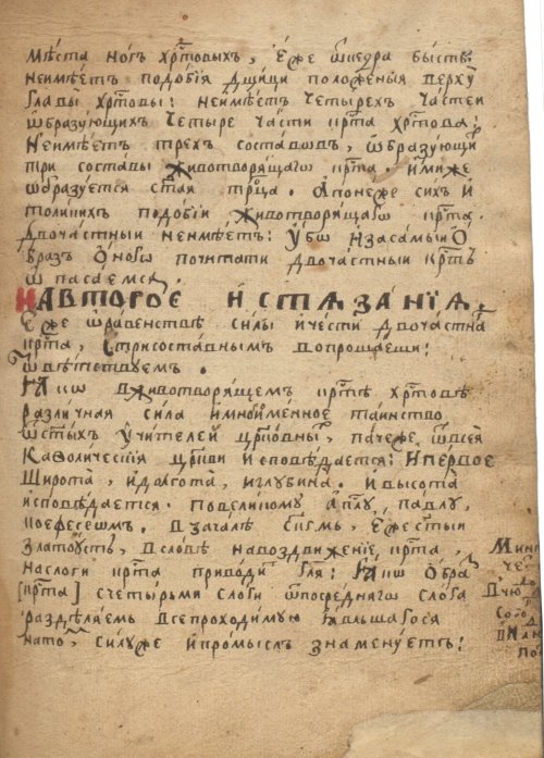 Страница 653