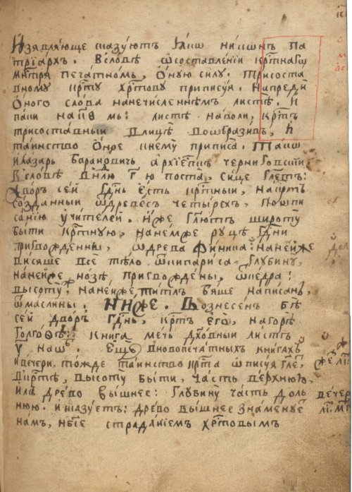 Страница 655