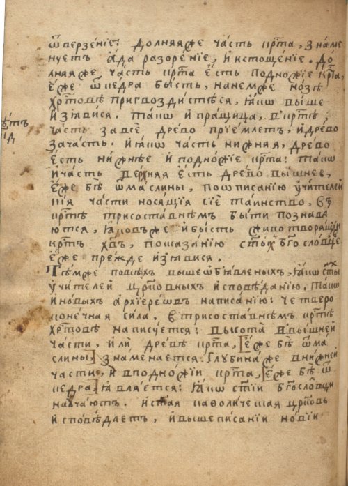 Страница 656