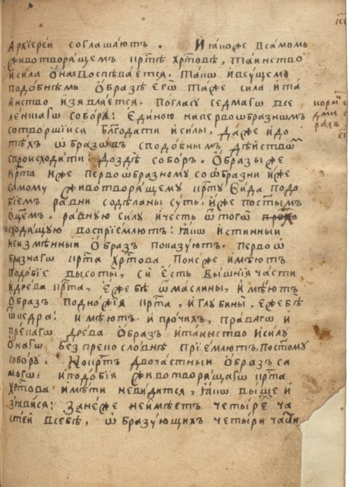 Страница 657