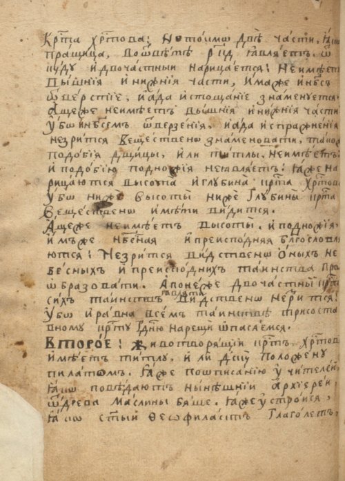 Страница 658