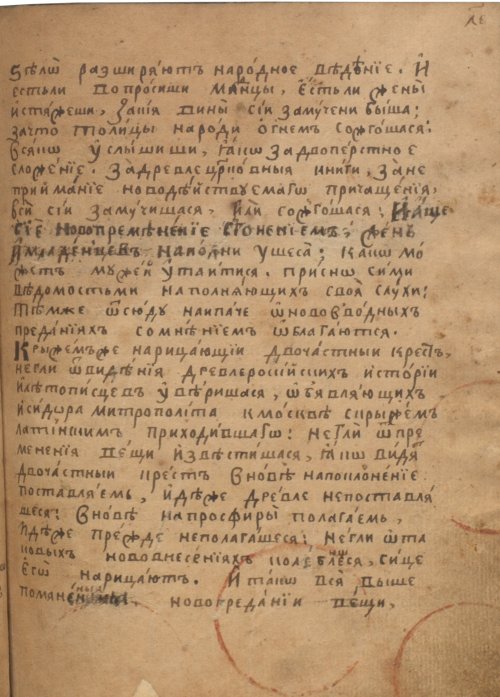 Страница 669