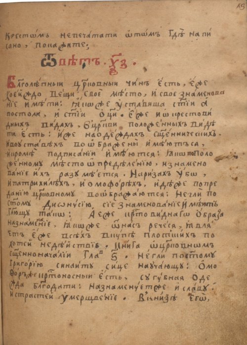 Страница 671