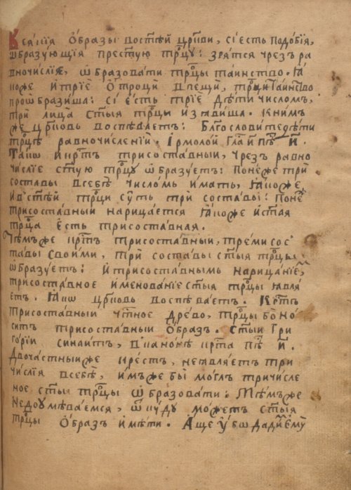 Страница 677