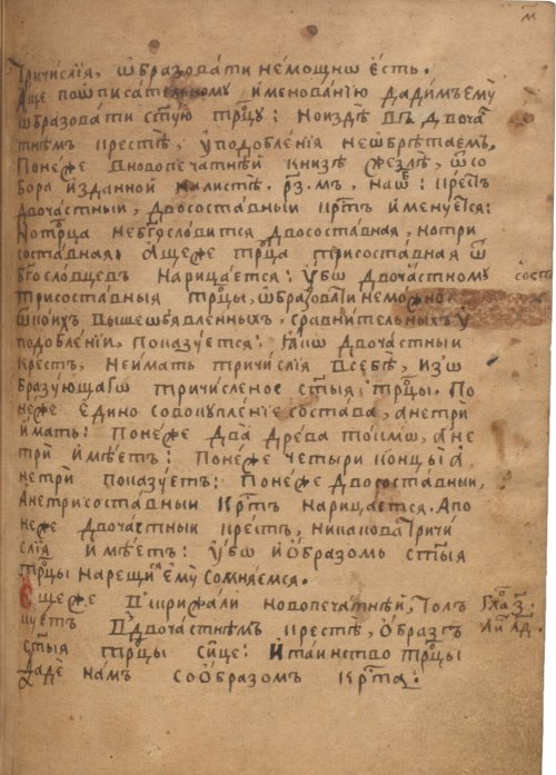 Страница 679