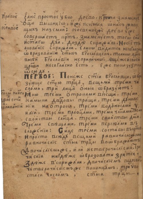 Страница 680