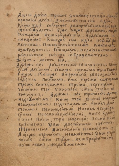 Страница 682