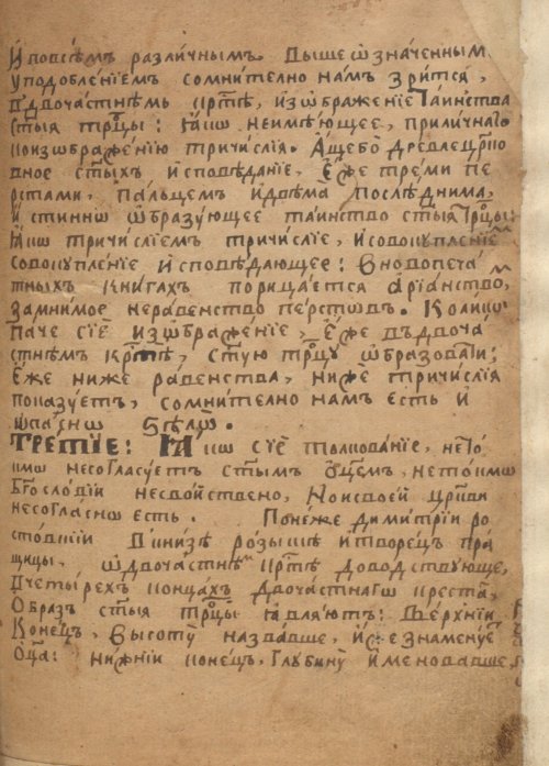 Страница 683