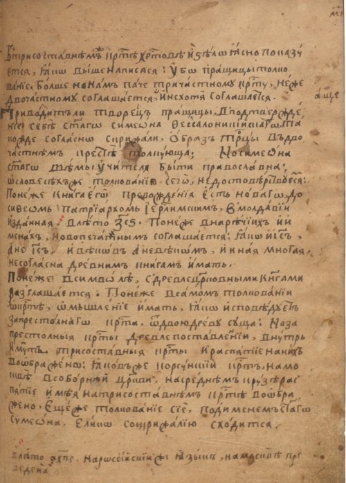 Страница 689