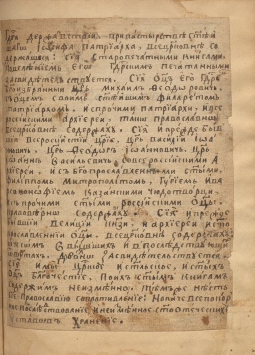 Страница 697