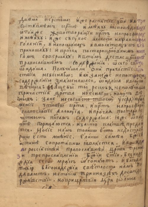 Страница 700