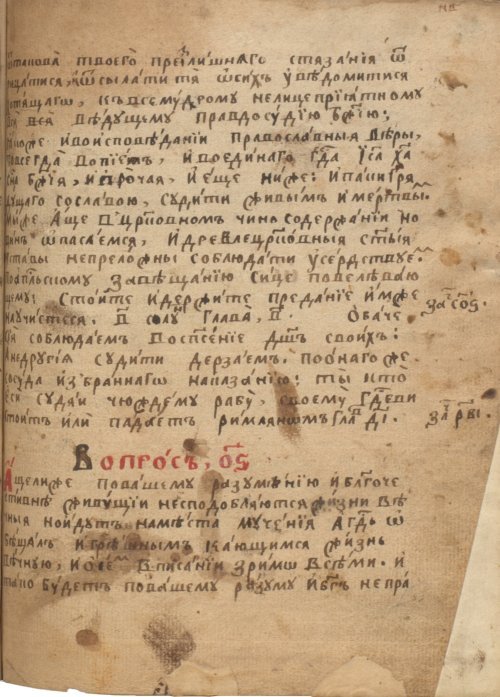 Страница 703