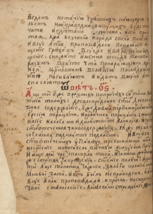 Страница 704