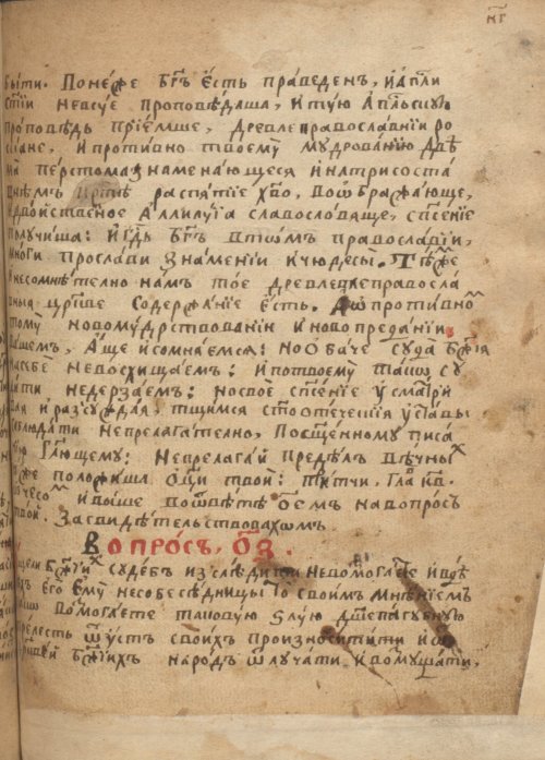 Страница 705