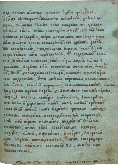 Страница 709