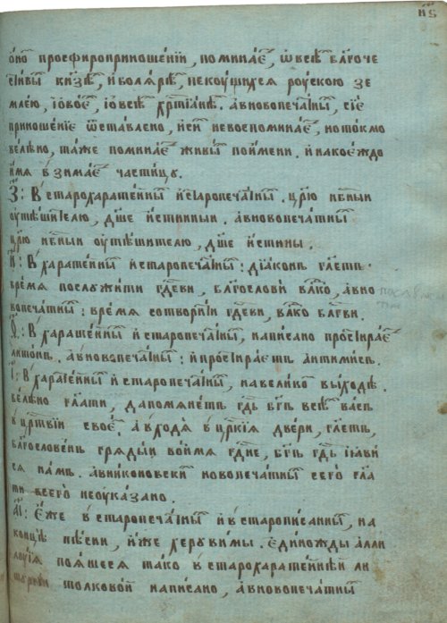 Страница 711