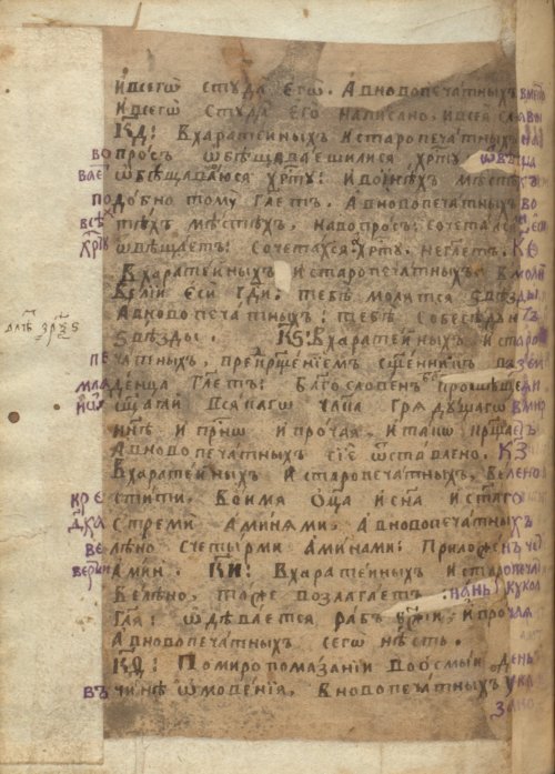 Страница 714