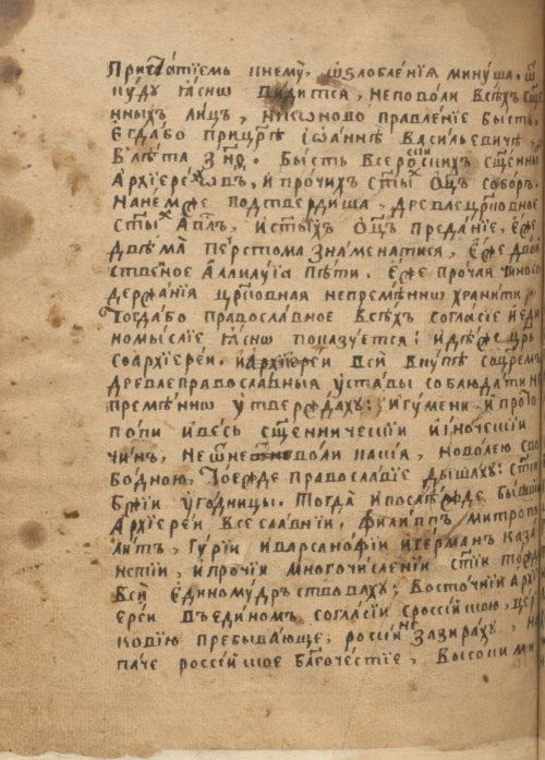 Страница 718