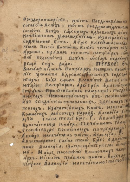 Страница 720