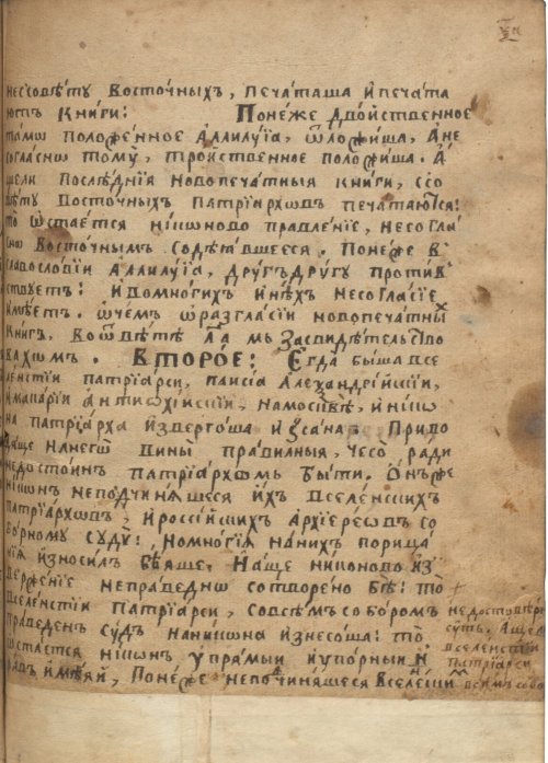 Страница 721