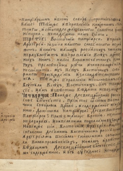Страница 722