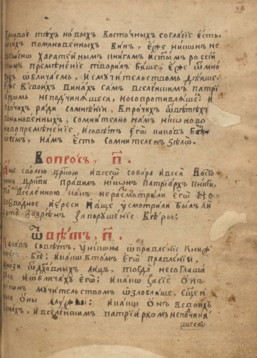 Страница 723